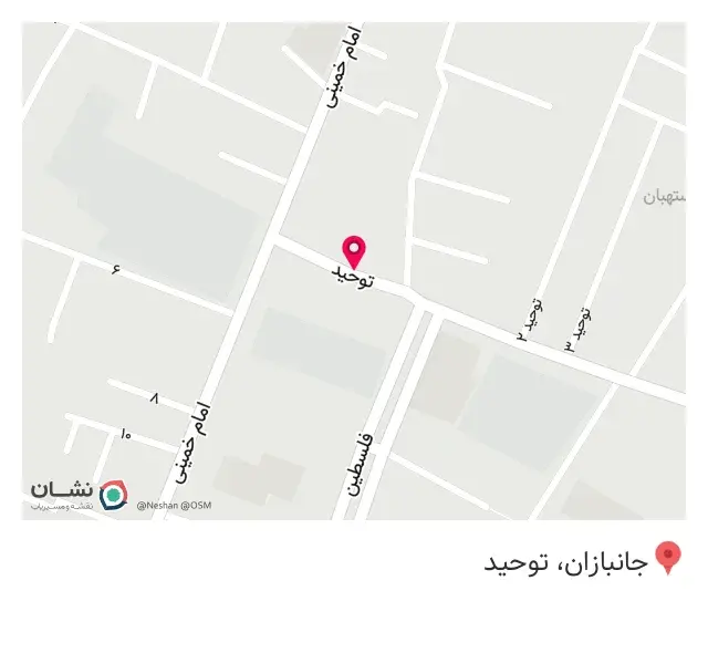 سوپر مارکت حسین