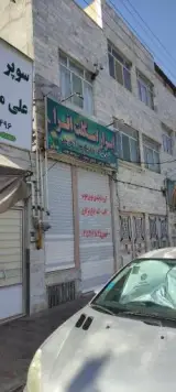 ابزار ساختمانی افرا گورکانی