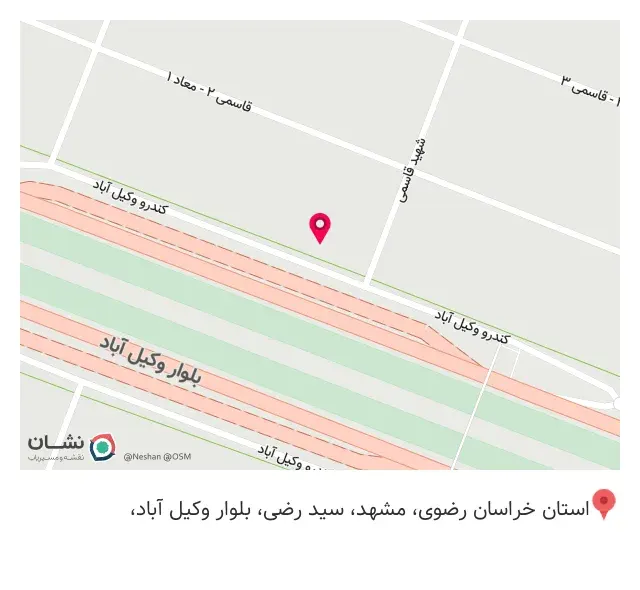 مصالح ساختمانی قرائی