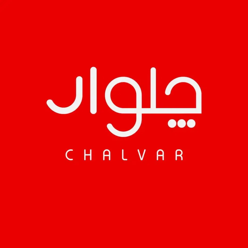 فروشگاه چلوار