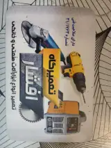 تعمیرگاه لوازم خانگی وصنعتی افشار