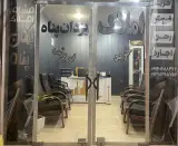 مشاور املاک یزدان پناه