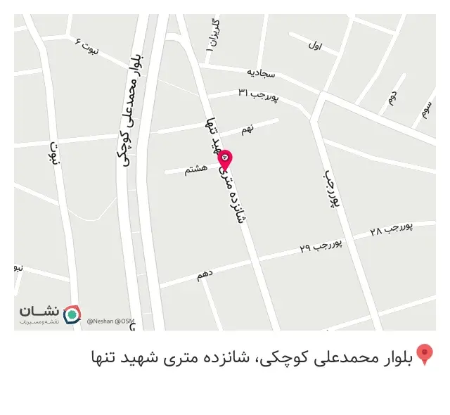 گروه ساختمانی آذربایجان