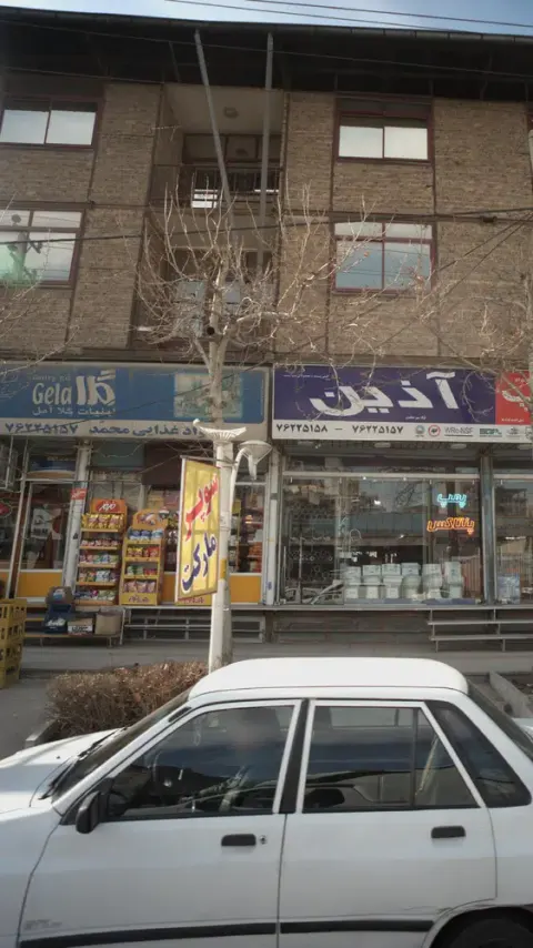 فروشگاه موادغذایی محمد