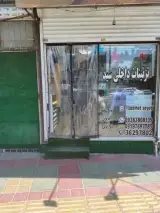 تزئینات داخلی سید
