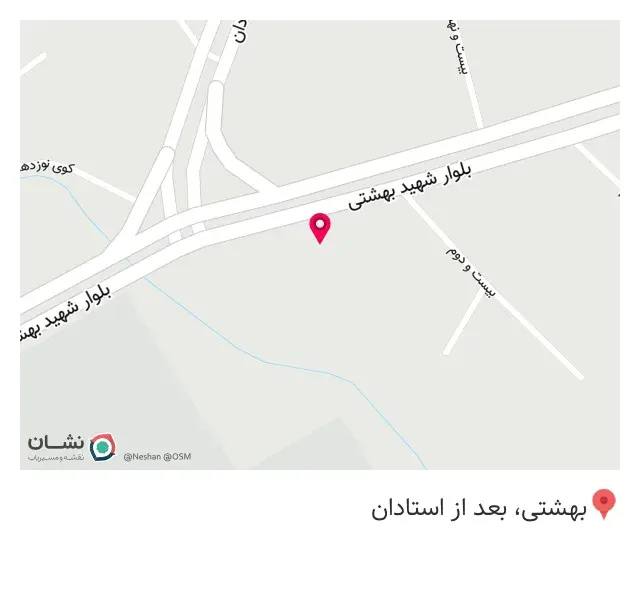 اینگیلیش هوم شعبه ارومیه