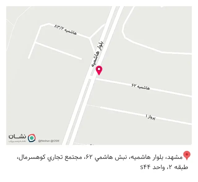 وینلش مشهد