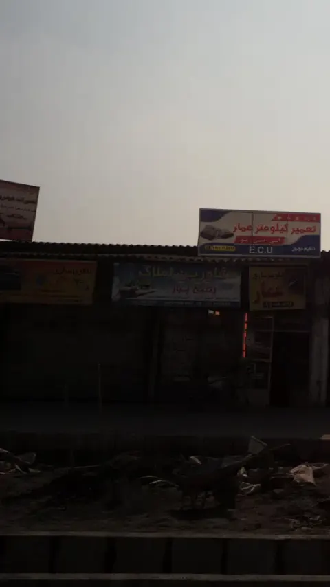 مشاورین املاک رفیع پور