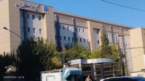 مجتمع بیمارستانی یاس (دانشگاه علوم پزشکی تهران)