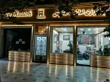 املاک هدیش