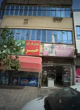 املاک محجوب
