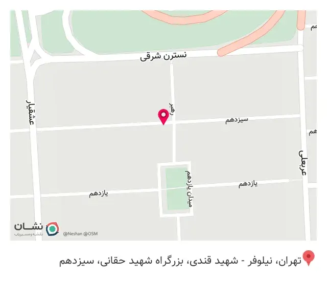 فروشگاه تهران دنتیک