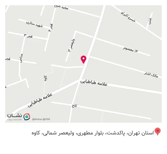 آرتا دکور