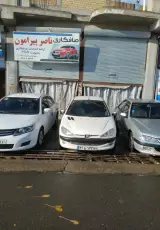 صافکاری بدون رنگ ناصر پیرامون