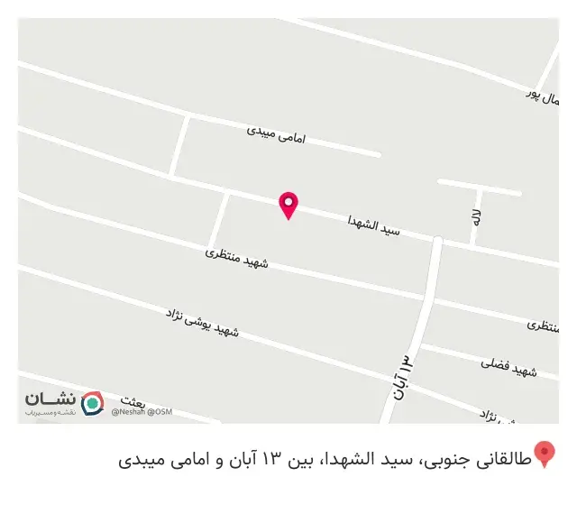 تجهیزات و کالای پزشکی اروند
