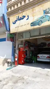 اتوسرویس رحمانی
