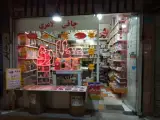 گیاهکده سلامت