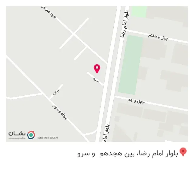 عطاری متین