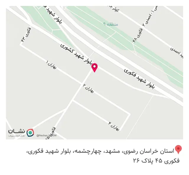 هلدینگ آهن همگر فولاد