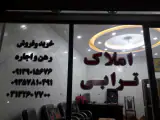 مشاور املاک ترابی
