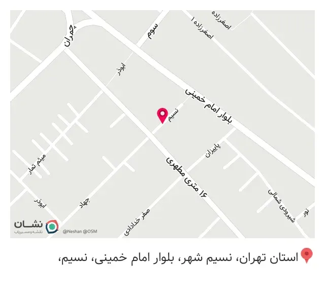 تجهیرات پزشکی کریمی