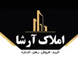 املاک آرشا