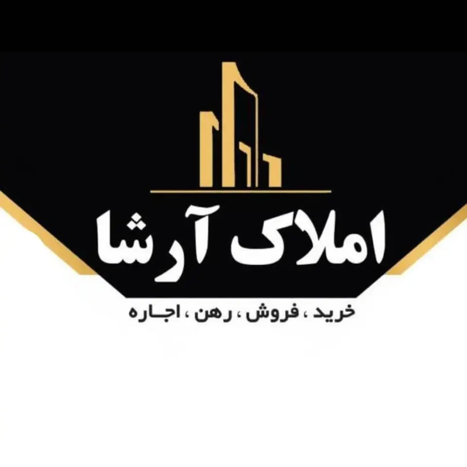 املاک آرشا