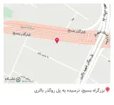 آهن آریا