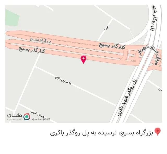 آهن آریا