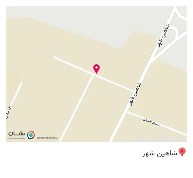آهن فروشی صابری