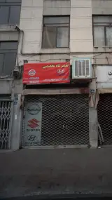 تعمیرگاه تخصصی هیوندا