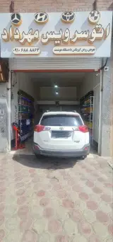 اتوسرویس مهرداد