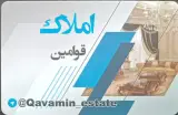مشاور املاک قوامین