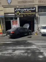تعمیرگاه پرشین مکانیکی