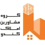 مشاور املاک کندو