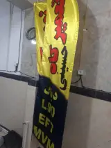 تعمیرگاه حسینی