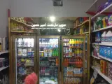 سوپر مارکت امیرحسین رضایی
