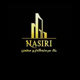 املاک نصیری