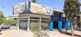 آهن آلات سالکی