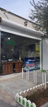 مشاوره املاک پارسیان