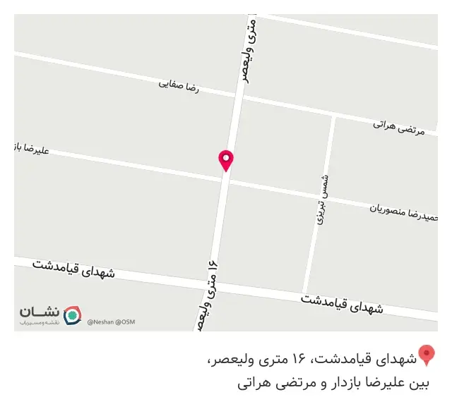 عطاری بوعلی