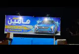 کارواش هامین