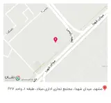 کالای دندانپزشکی فرتاک