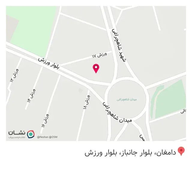 عطاری بهرامی
