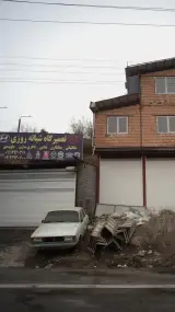تعمیرگاه شبانه روزی