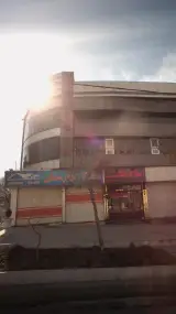 بهارستان