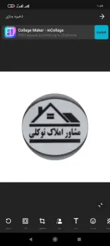 مشاور املاک توکلی