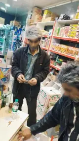 سوپرمارکت روزلند