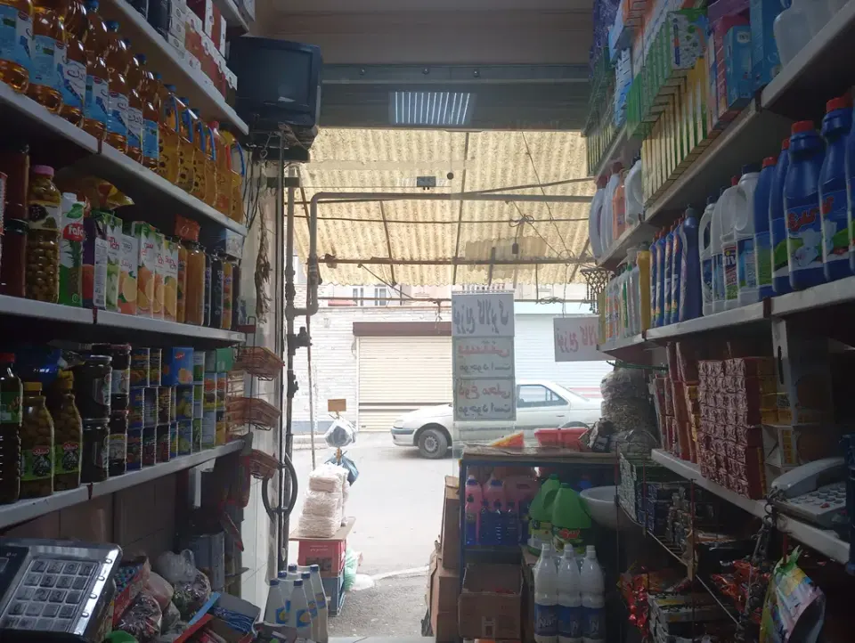 سوپرمارکت علی خان