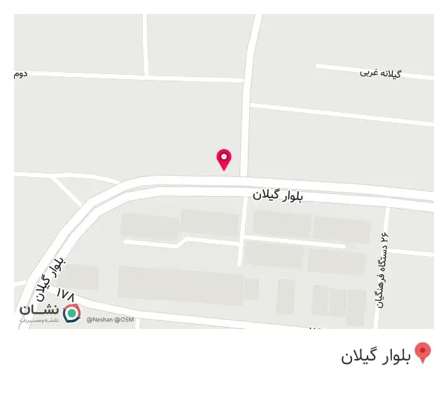 کتاب عرفان (شعبه گلسار)